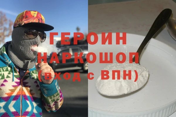 наркотики Богданович